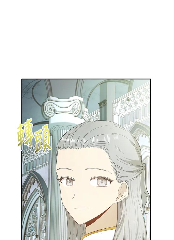 男主角喜欢的都可以 第51话 第26页