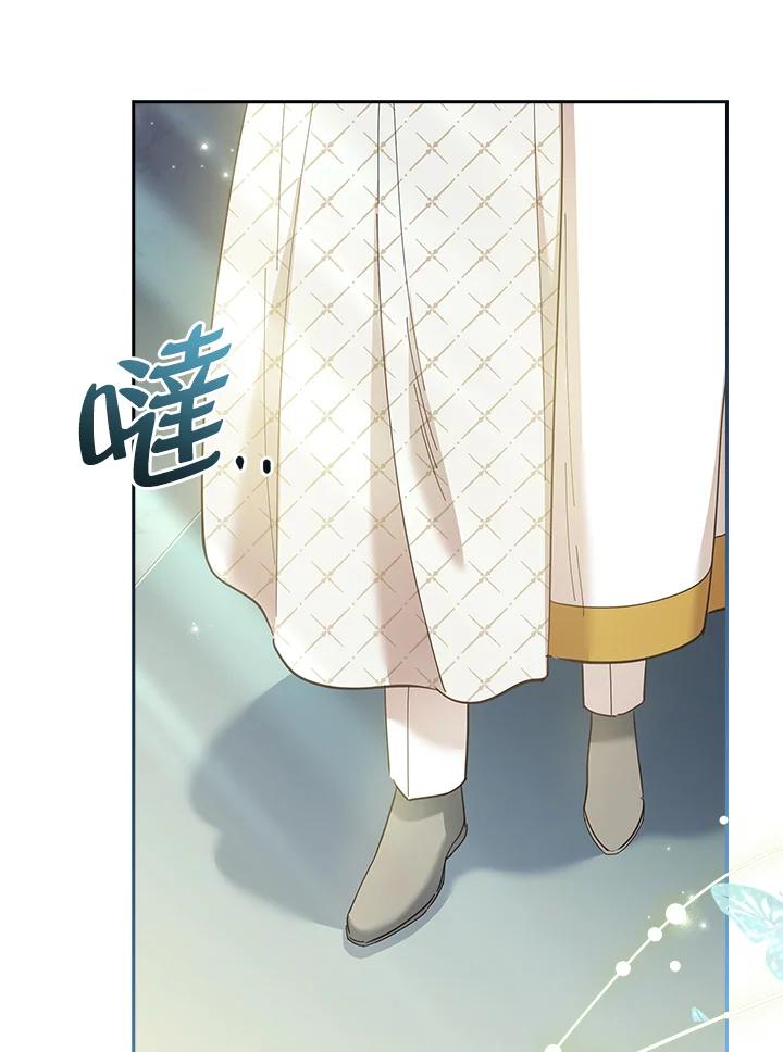 男主角喜欢的都可以 第51话 第79页