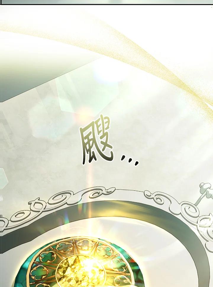 男主角喜欢的都可以 第51话 第46页
