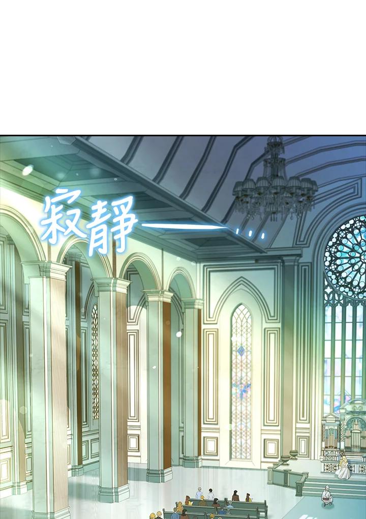 男主角喜欢的都可以 第51话 第92页