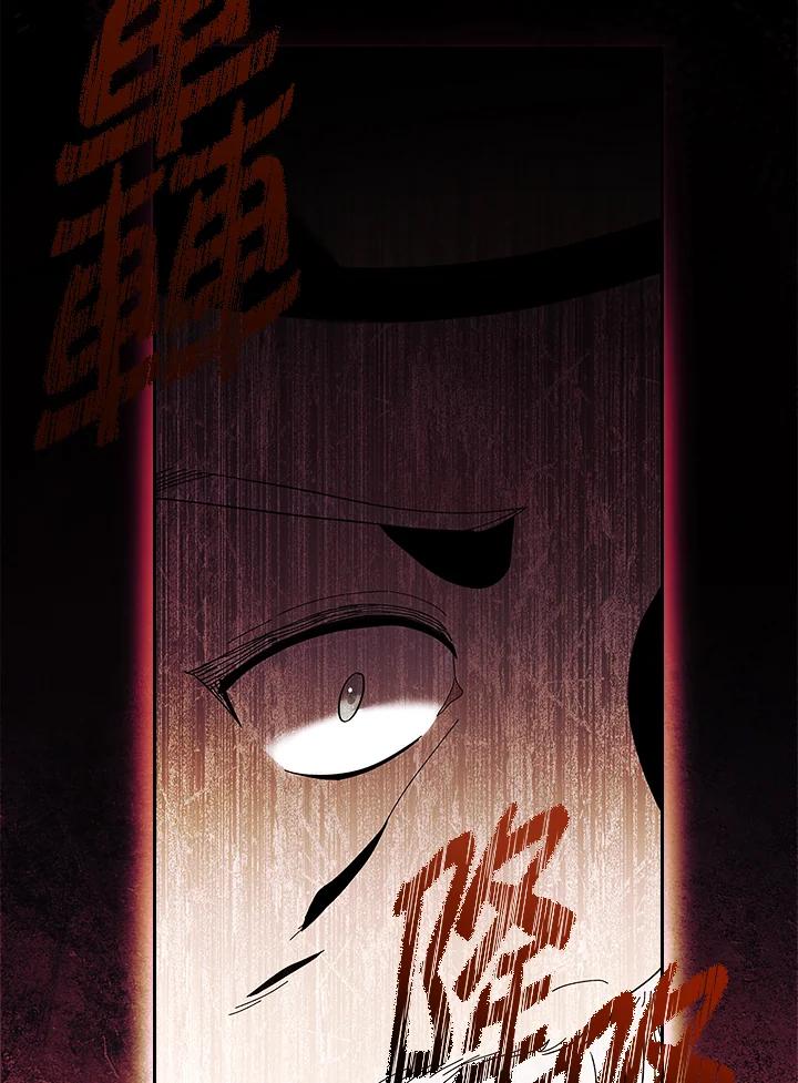 男主角喜欢的都可以 第51话 第62页