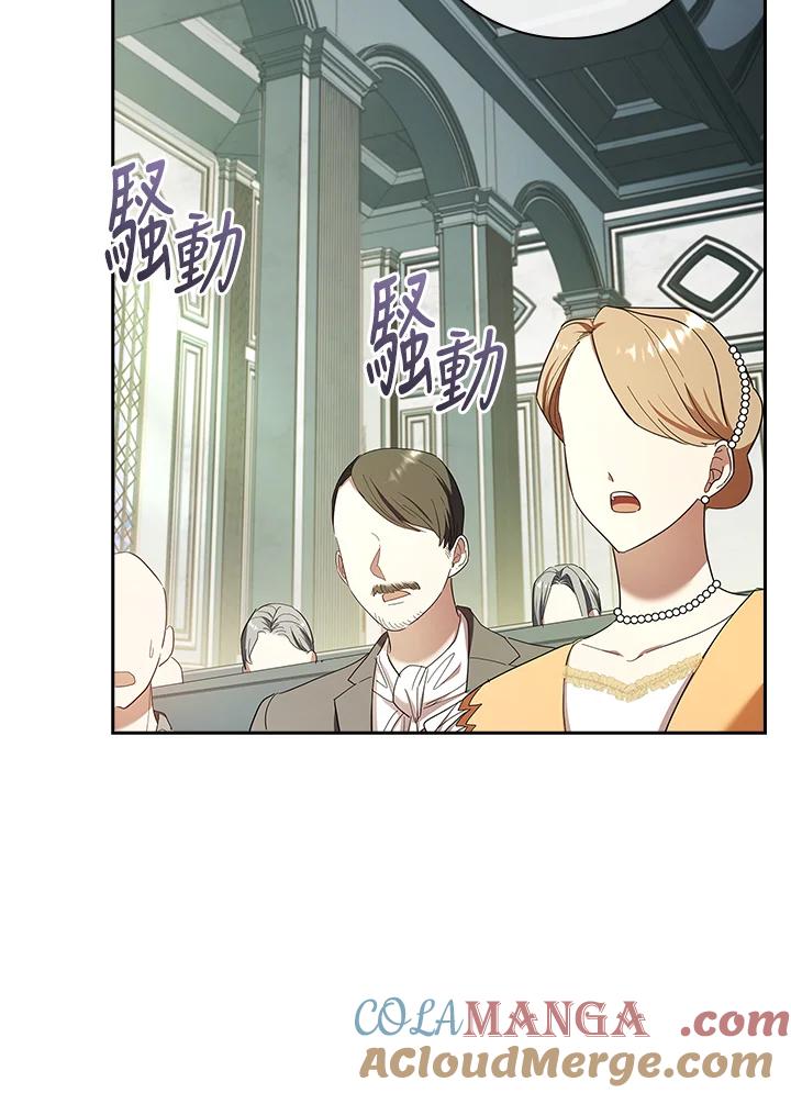 男主角喜欢的都可以 第51话 第33页