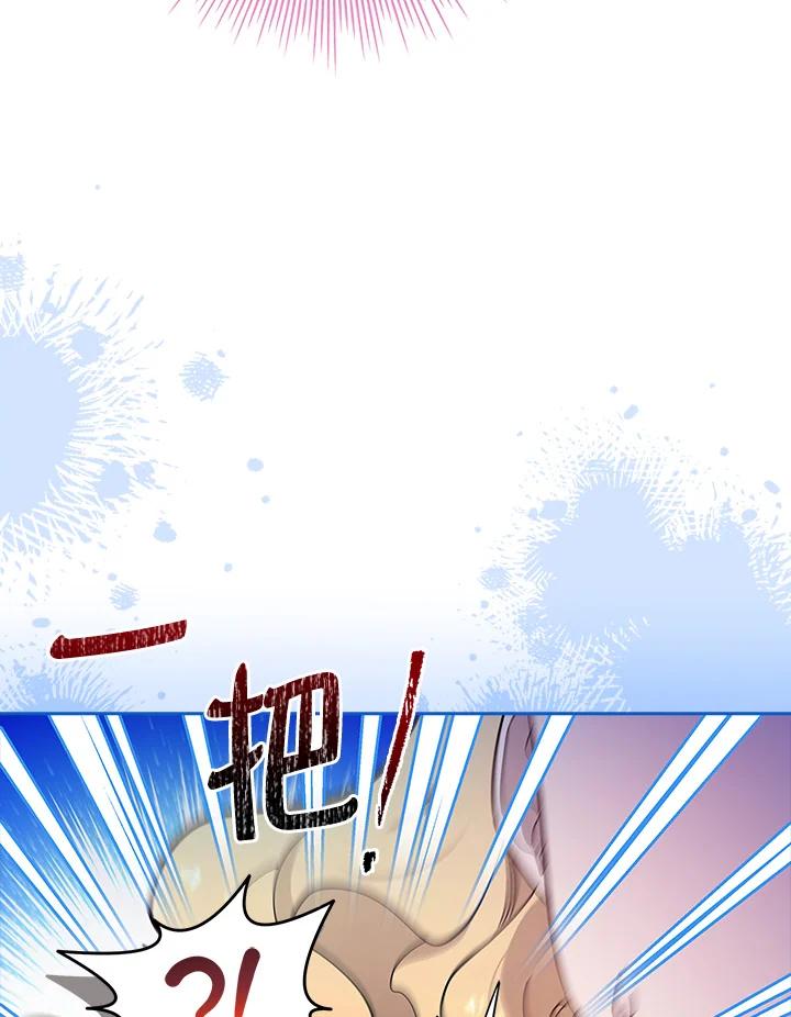 男主角喜欢的都可以 第52话 第14页