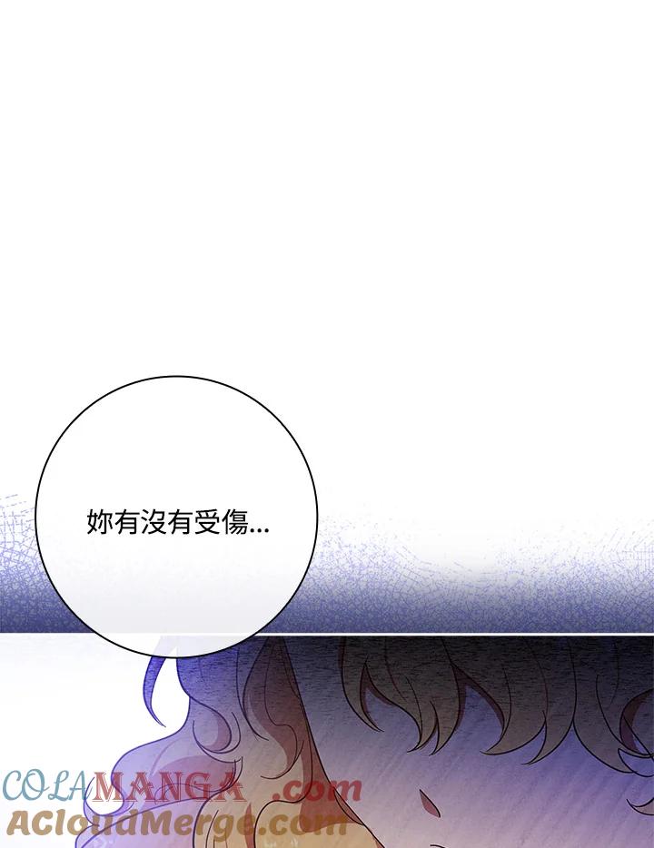 男主角喜欢的都可以 第52话 第115页