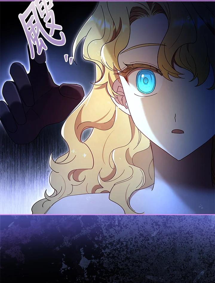 男主角喜欢的都可以 第52话 第90页