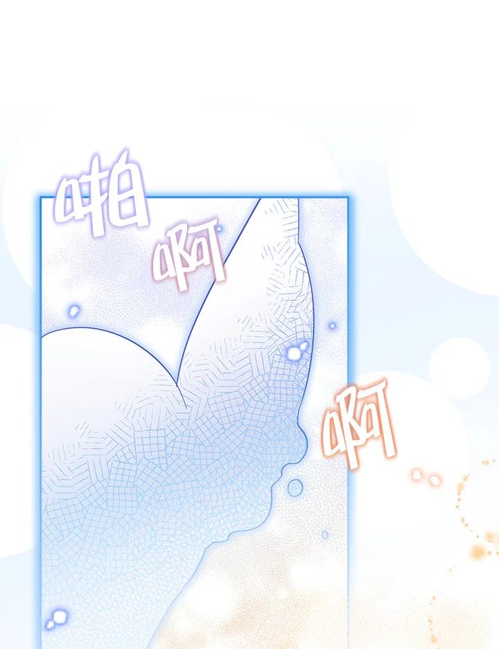 男主角喜欢的都可以 第52话 第45页