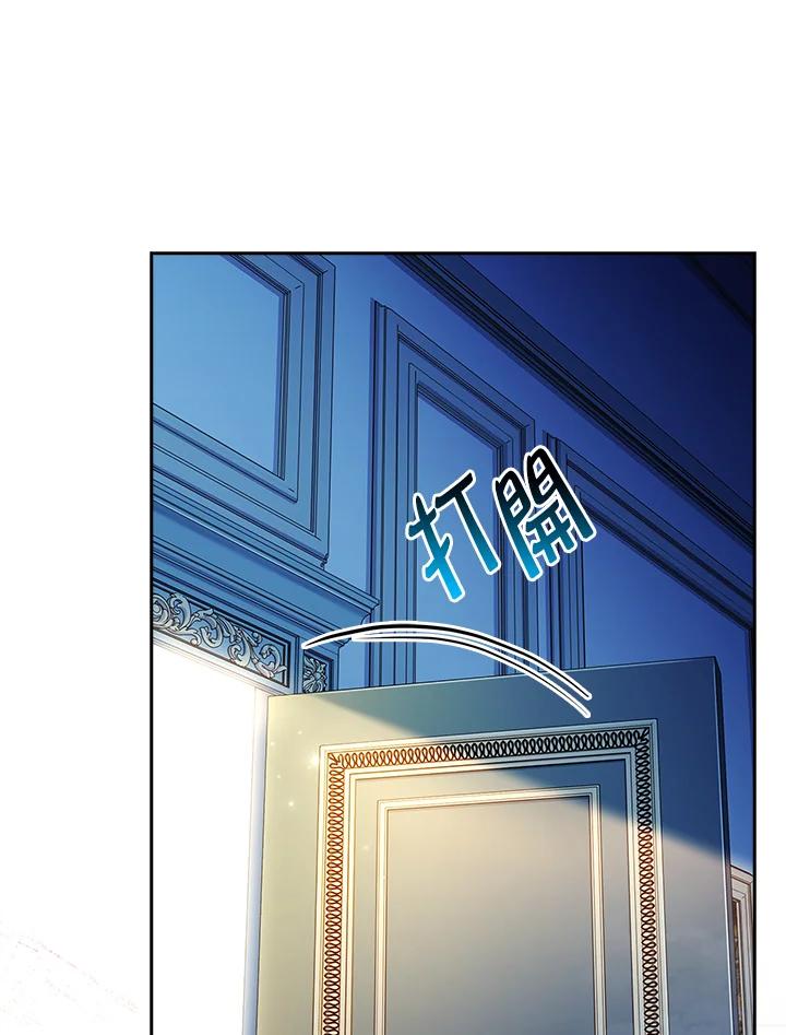 男主角喜欢的都可以 第52话 第85页