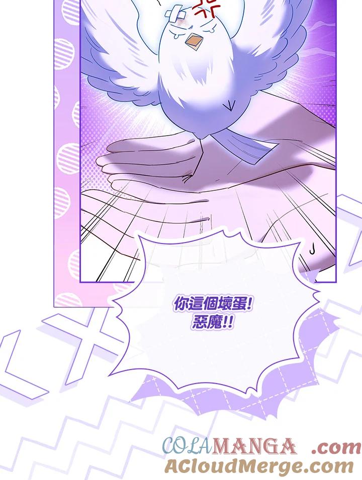 男主角喜欢的都可以 第52话 第19页