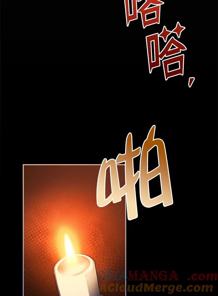 男主角喜欢的都可以 第52话 第99页
