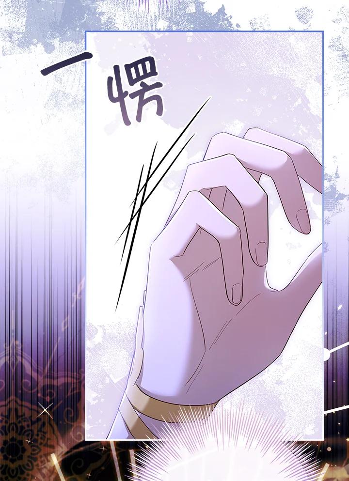 男主角喜欢的都可以 第52话 第33页