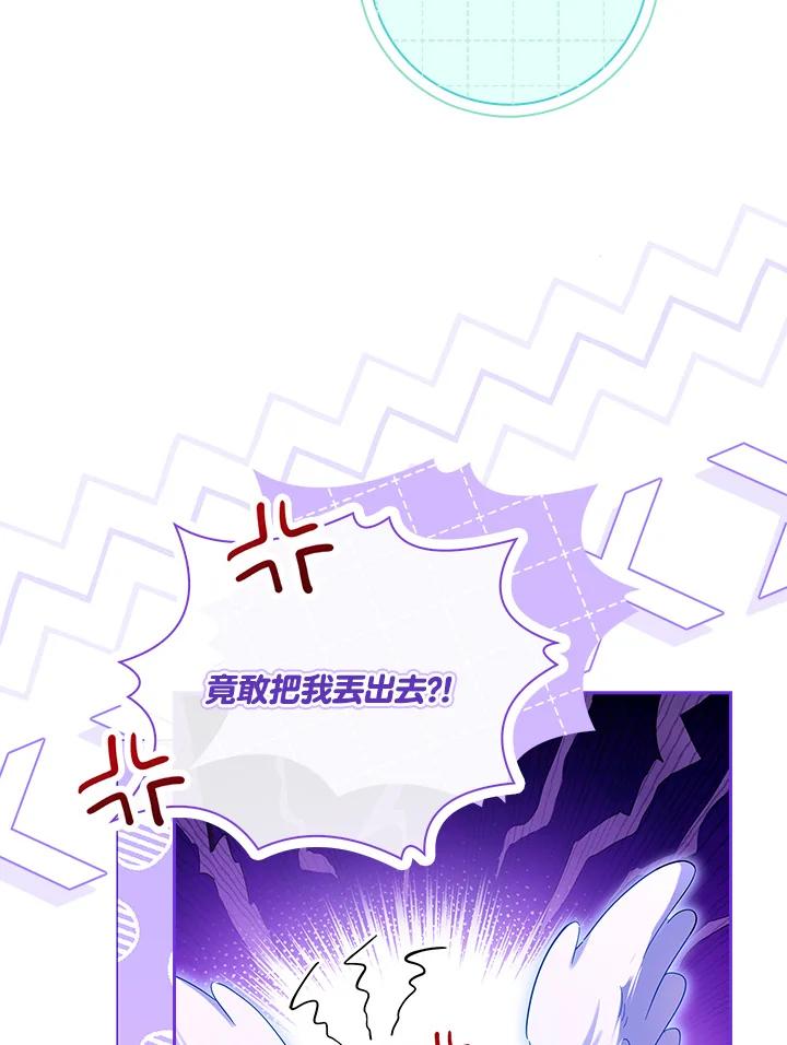 男主角喜欢的都可以 第52话 第18页
