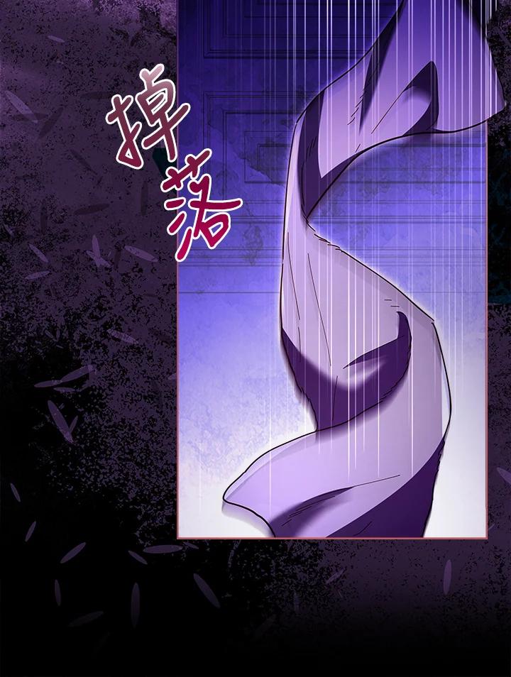 男主角喜欢的都可以 第52话 第92页
