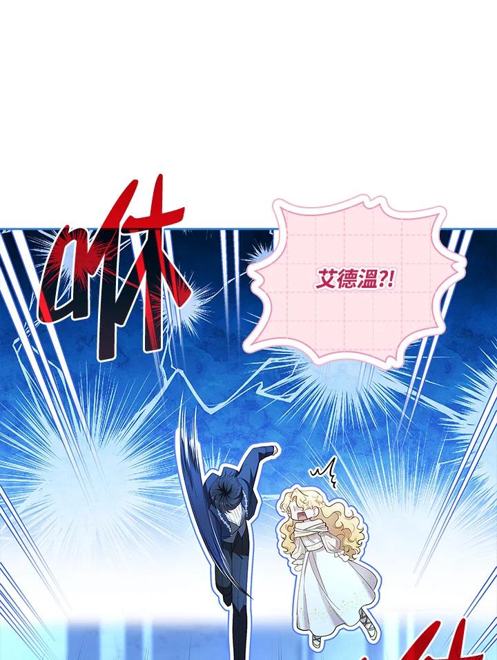 男主角喜欢的都可以 第52话 第16页