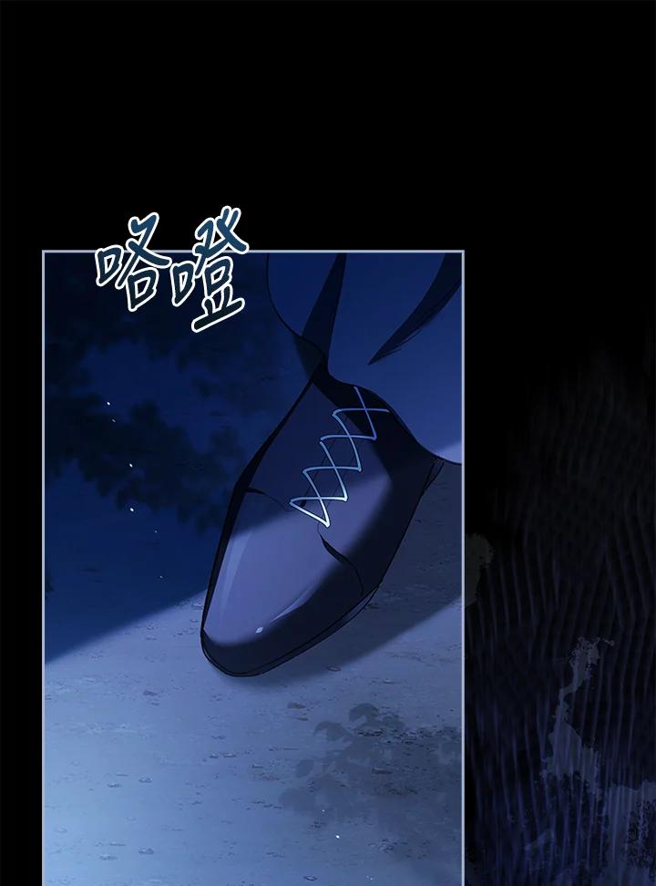 男主角喜欢的都可以 第53话 第107页