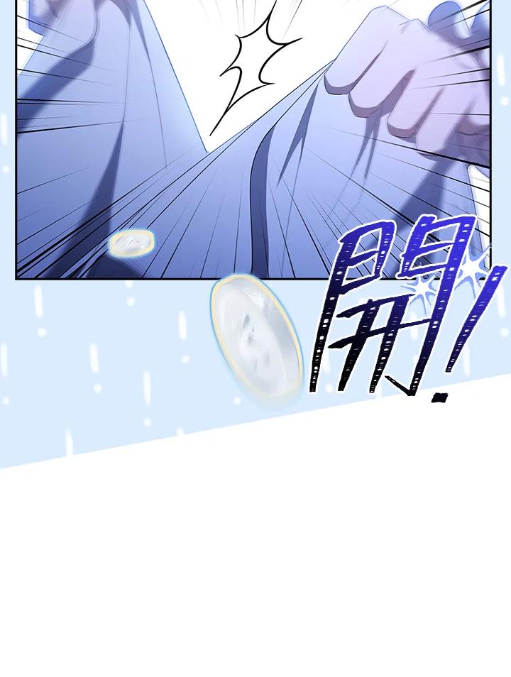 男主角喜欢的都可以 第53话 第14页