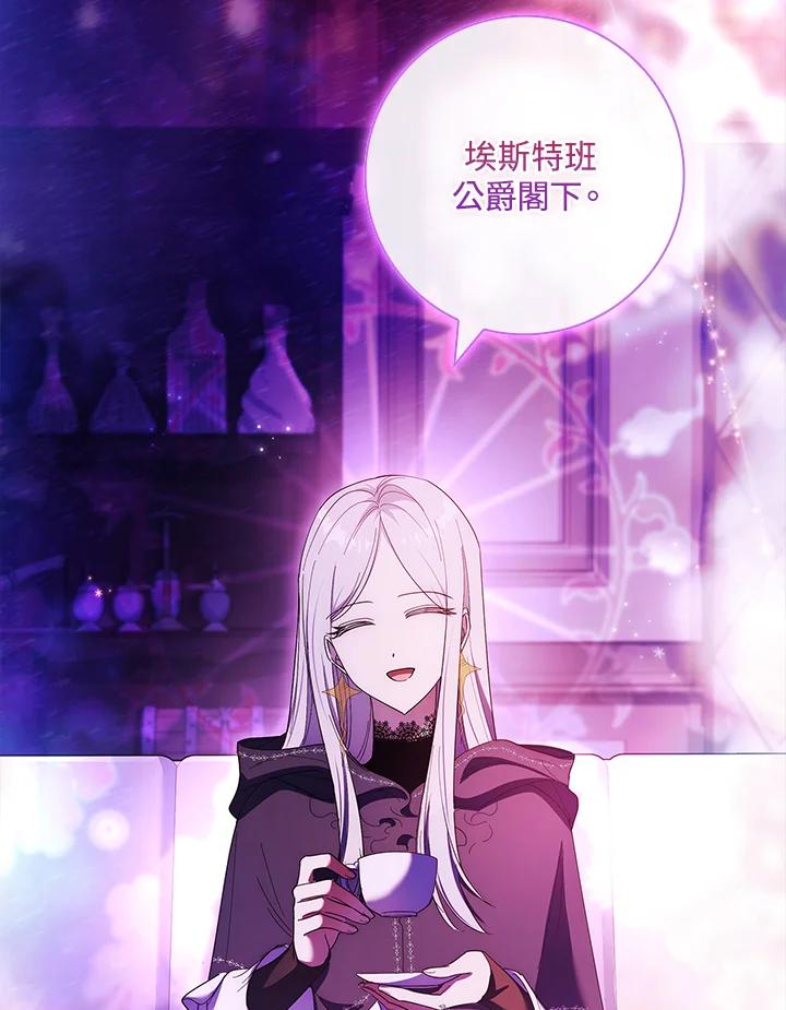 男主角喜欢的都可以 第53话 第119页