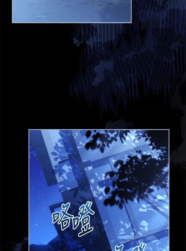 男主角喜欢的都可以 第53话 第108页