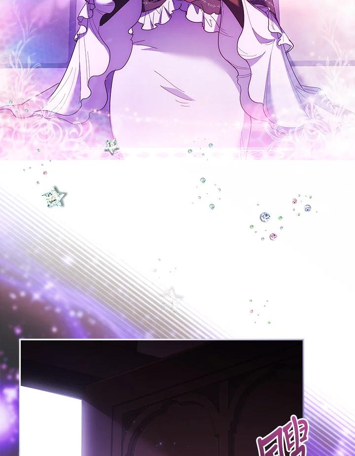 男主角喜欢的都可以 第53话 第120页