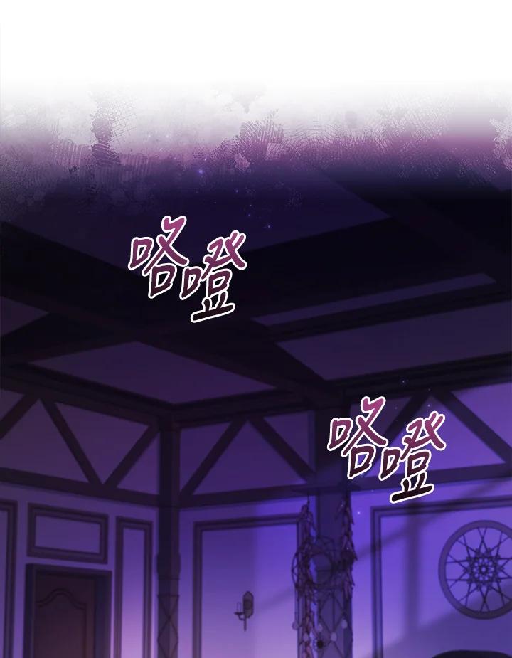 男主角喜欢的都可以 第53话 第122页