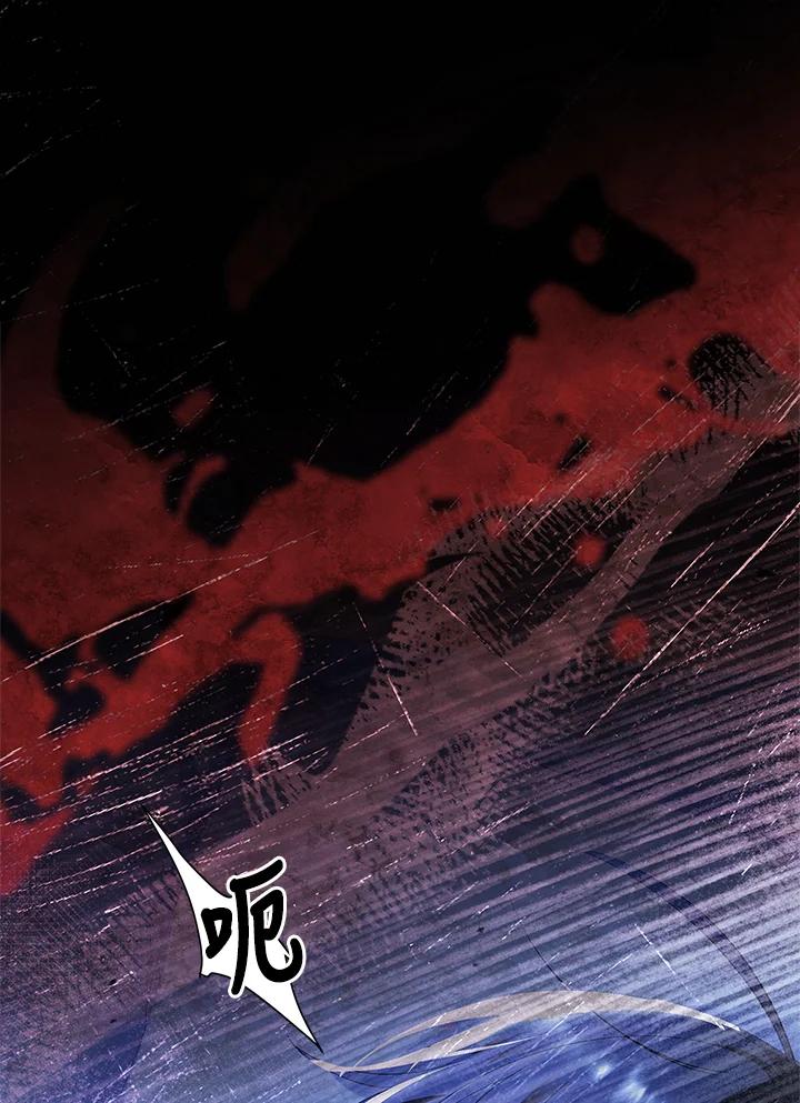 男主角喜欢的都可以 第53话 第90页