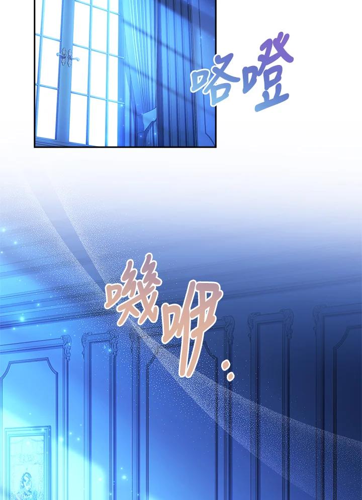 男主角喜欢的都可以 第53话 第94页