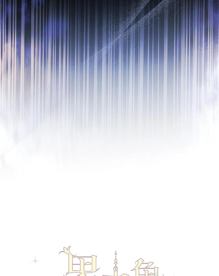 男主角喜欢的都可以 第53话 第146页