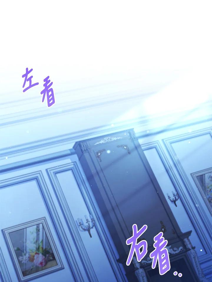 男主角喜欢的都可以 第53话 第15页
