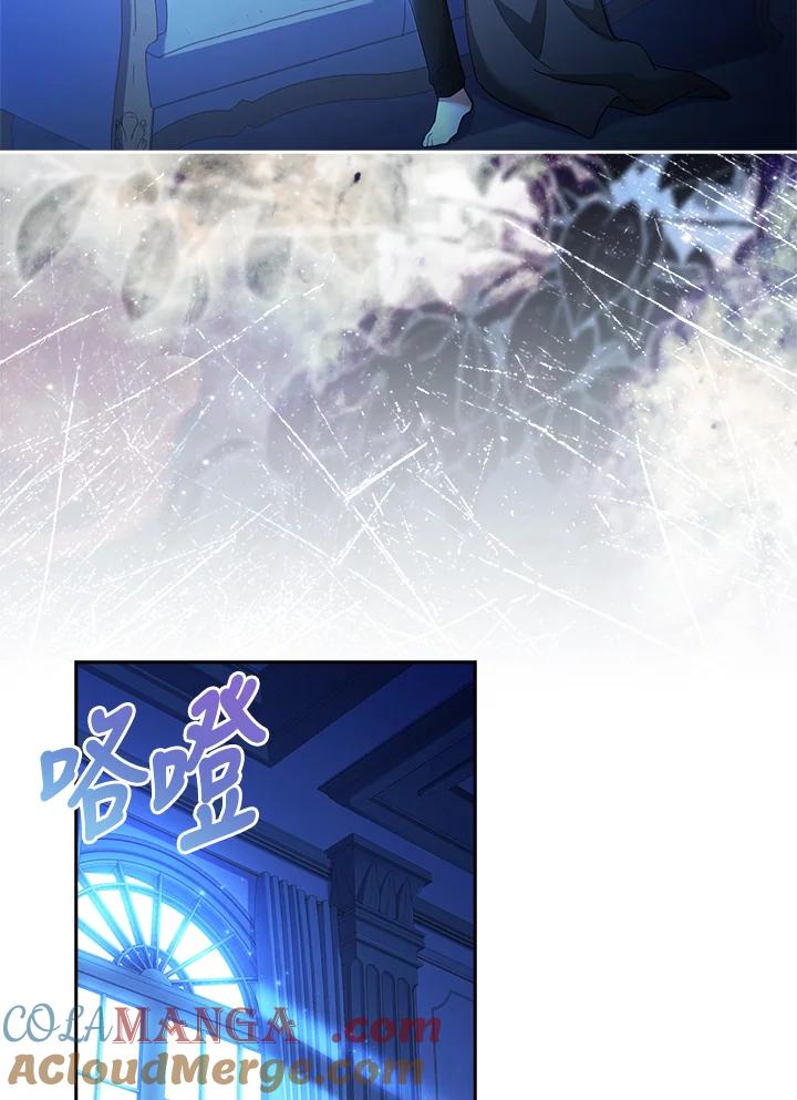 男主角喜欢的都可以 第53话 第93页