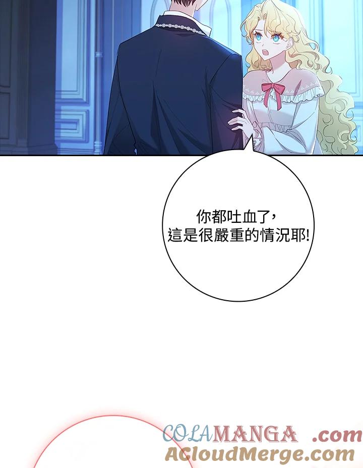 男主角喜欢的都可以 第53话 第33页