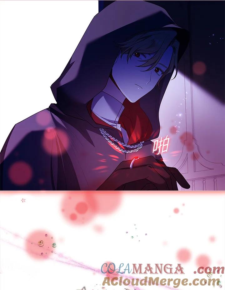 男主角喜欢的都可以 第53话 第117页