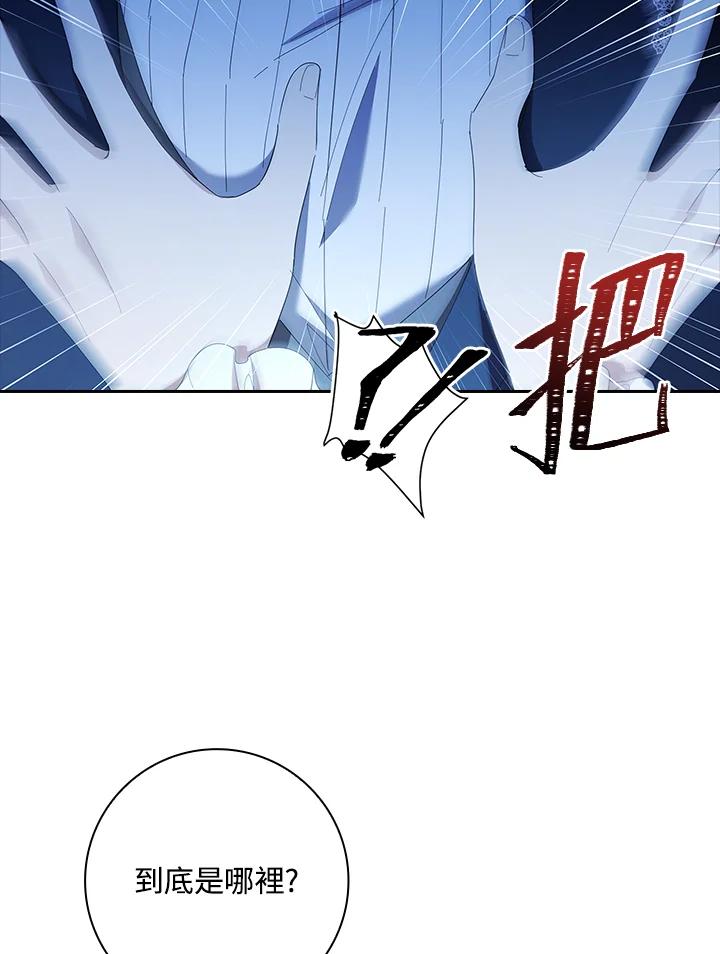 男主角喜欢的都可以 第53话 第11页