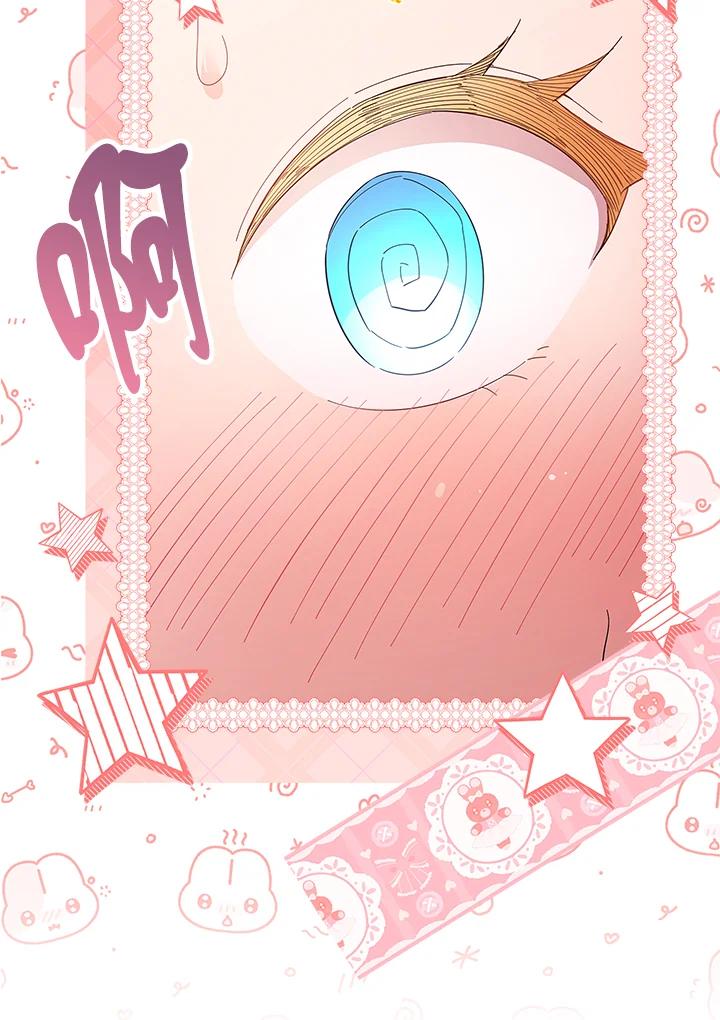 男主角喜欢的都可以 第53话 第23页