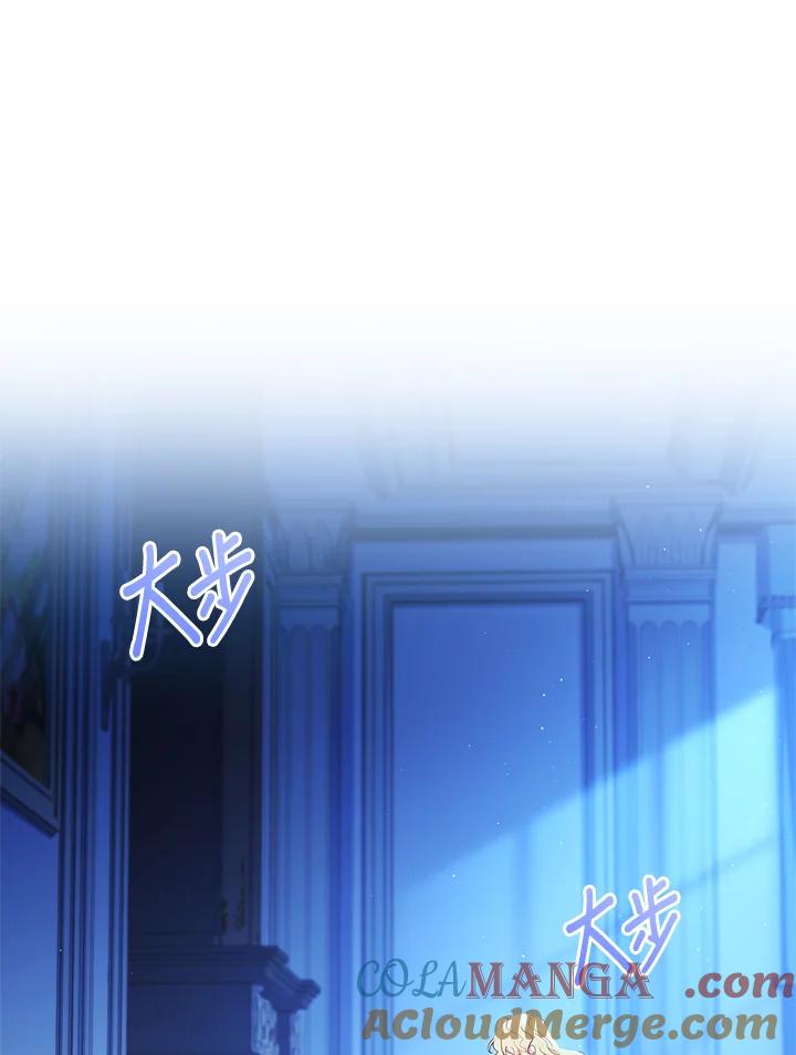 男主角喜欢的都可以 第53话 第9页