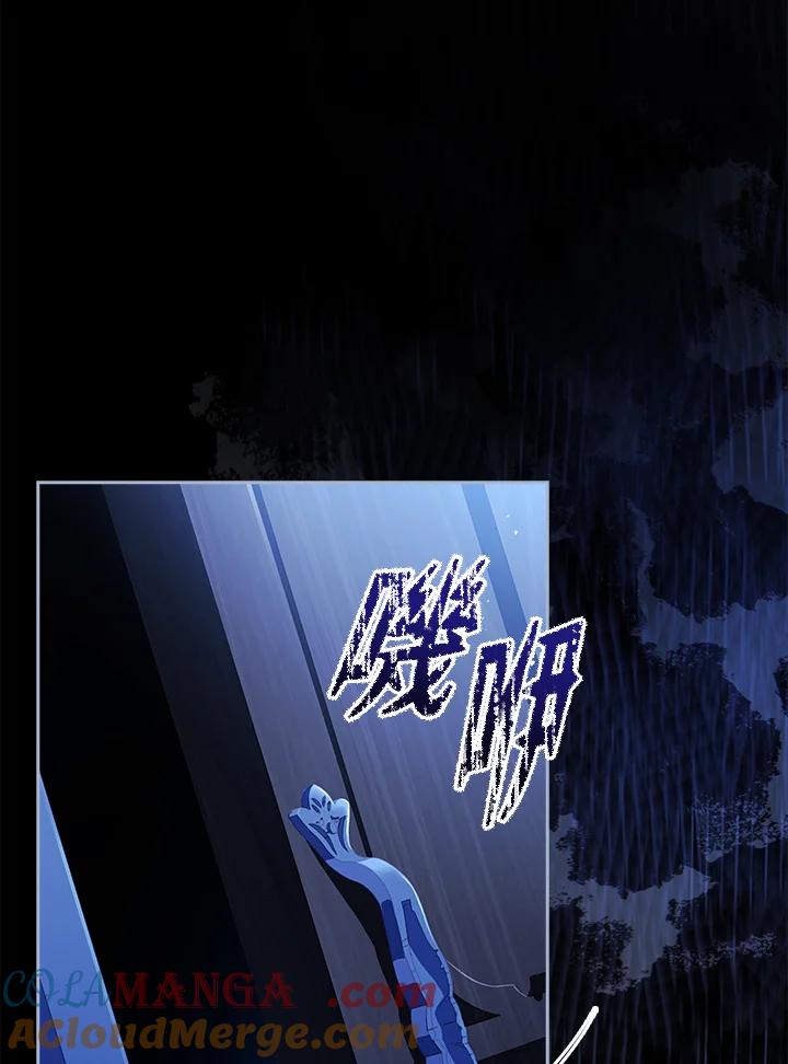 男主角喜欢的都可以 第53话 第113页
