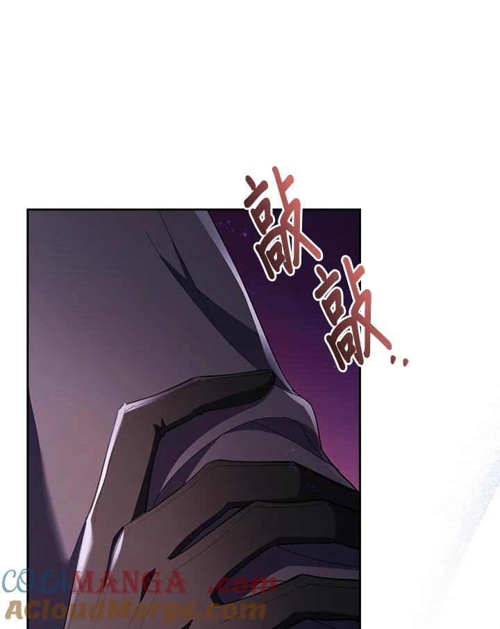 男主角喜欢的都可以 第53话 第141页