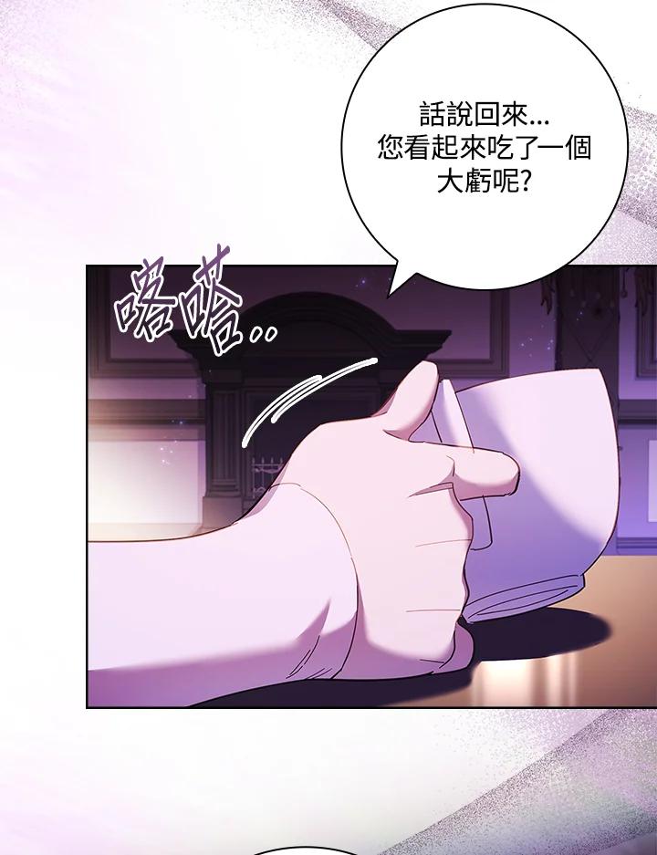 男主角喜欢的都可以 第53话 第127页