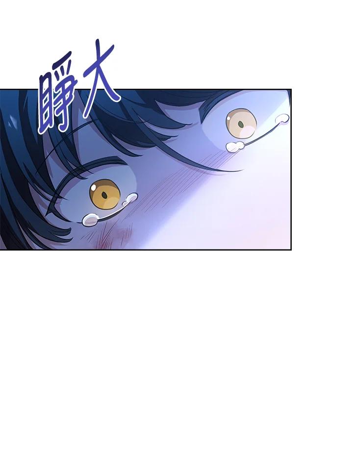 男主角喜欢的都可以 第5话 第142页