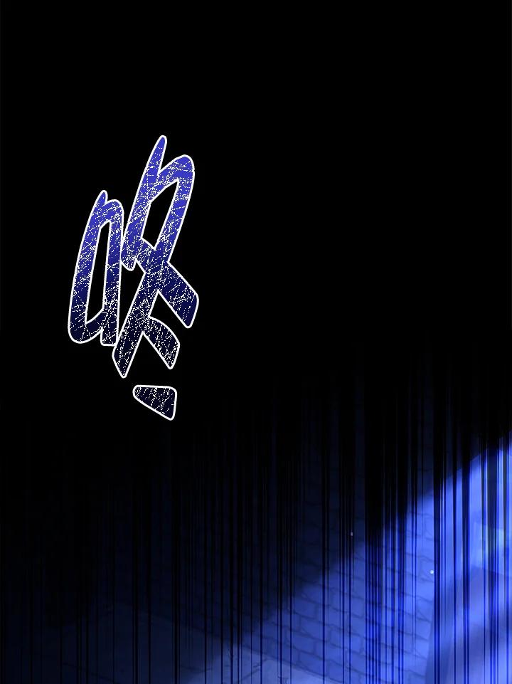 男主角喜欢的都可以 第5话 第11页