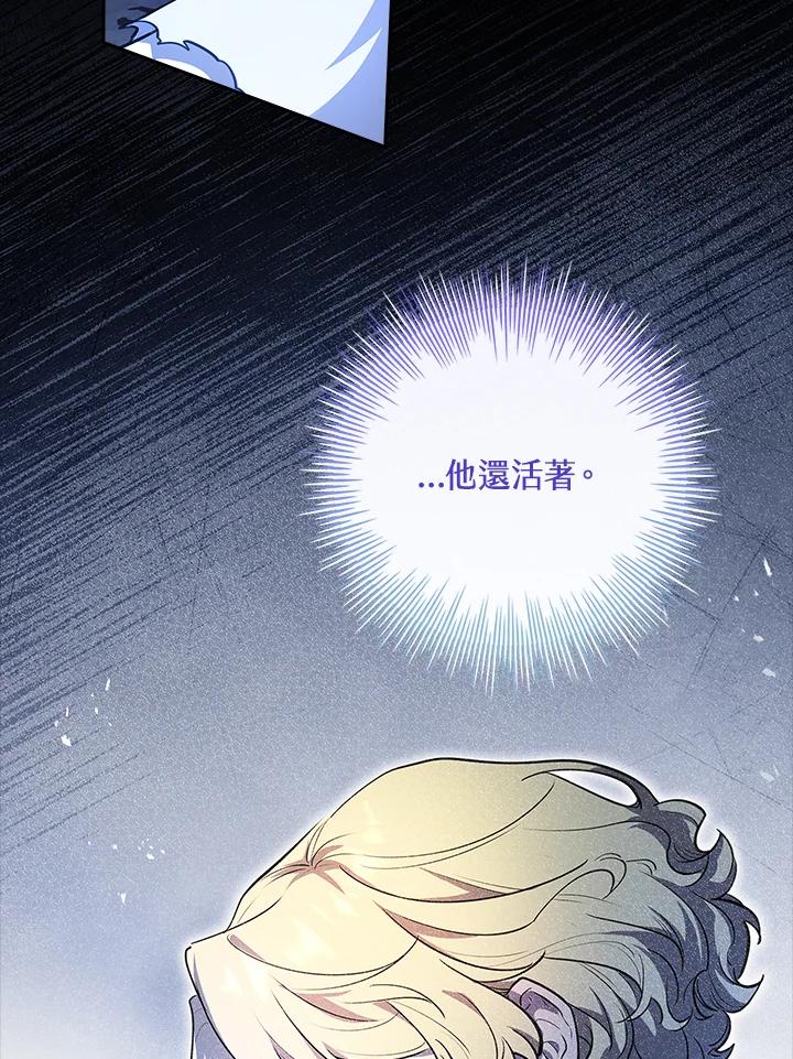 男主角喜欢的都可以 第5话 第28页