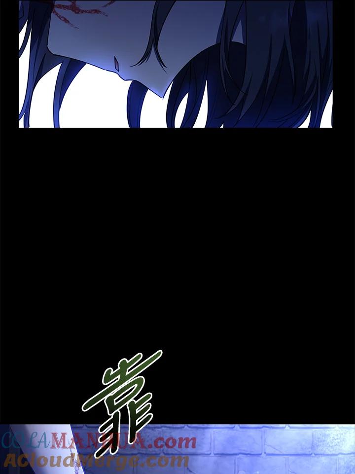 男主角喜欢的都可以 第5话 第17页
