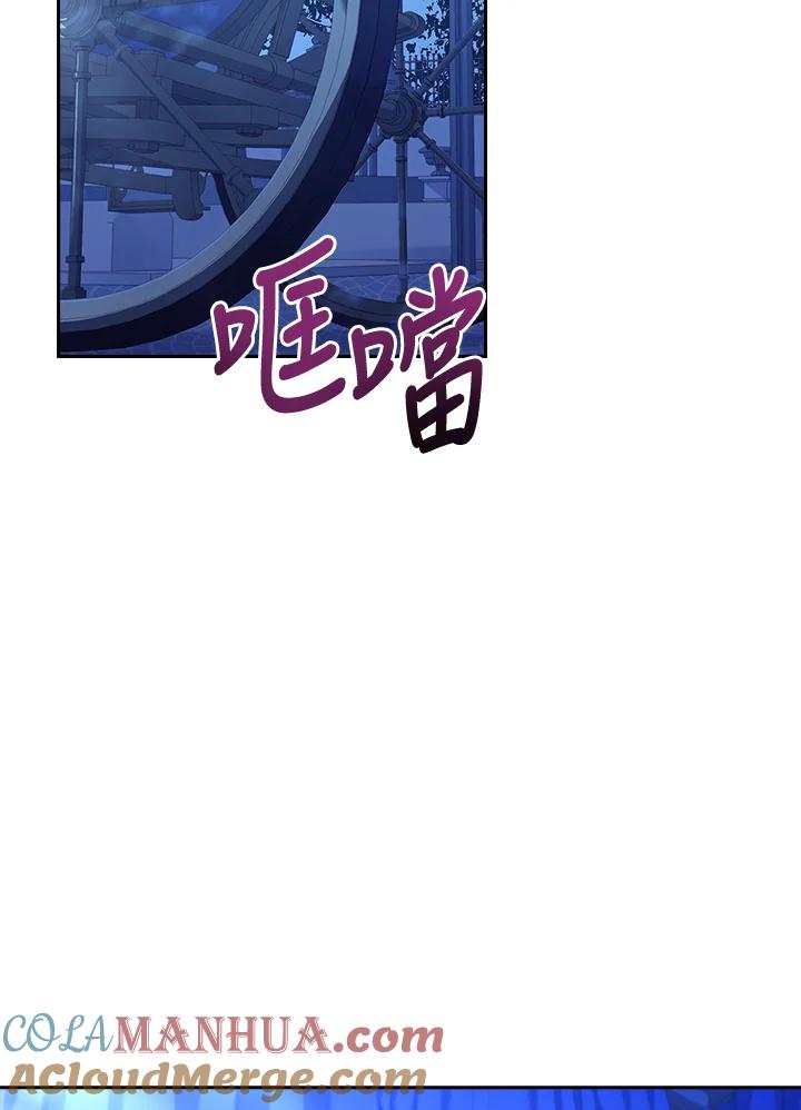 男主角喜欢的都可以 第5话 第133页