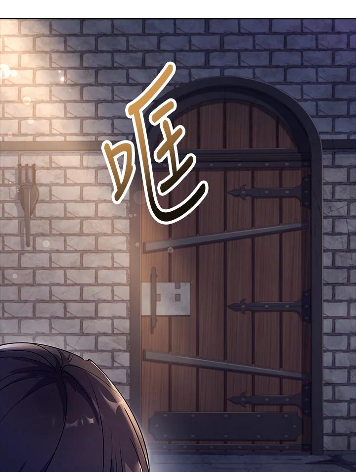 男主角喜欢的都可以 第5话 第111页