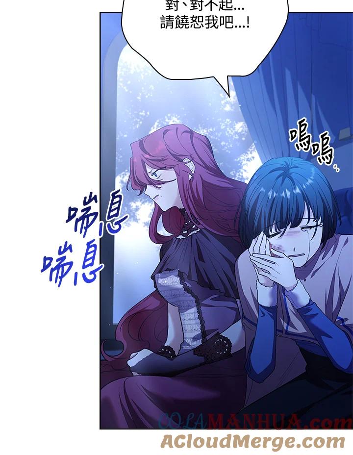 男主角喜欢的都可以 第5话 第141页