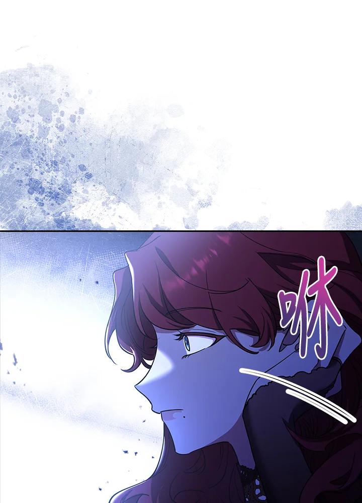 男主角喜欢的都可以 第5话 第147页