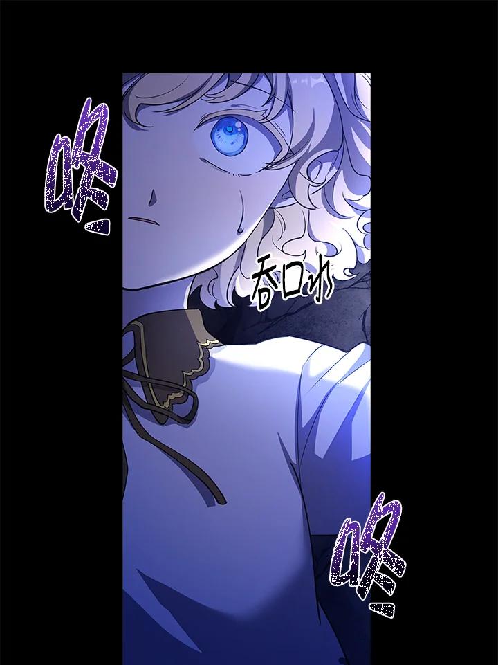 男主角喜欢的都可以 第5话 第14页