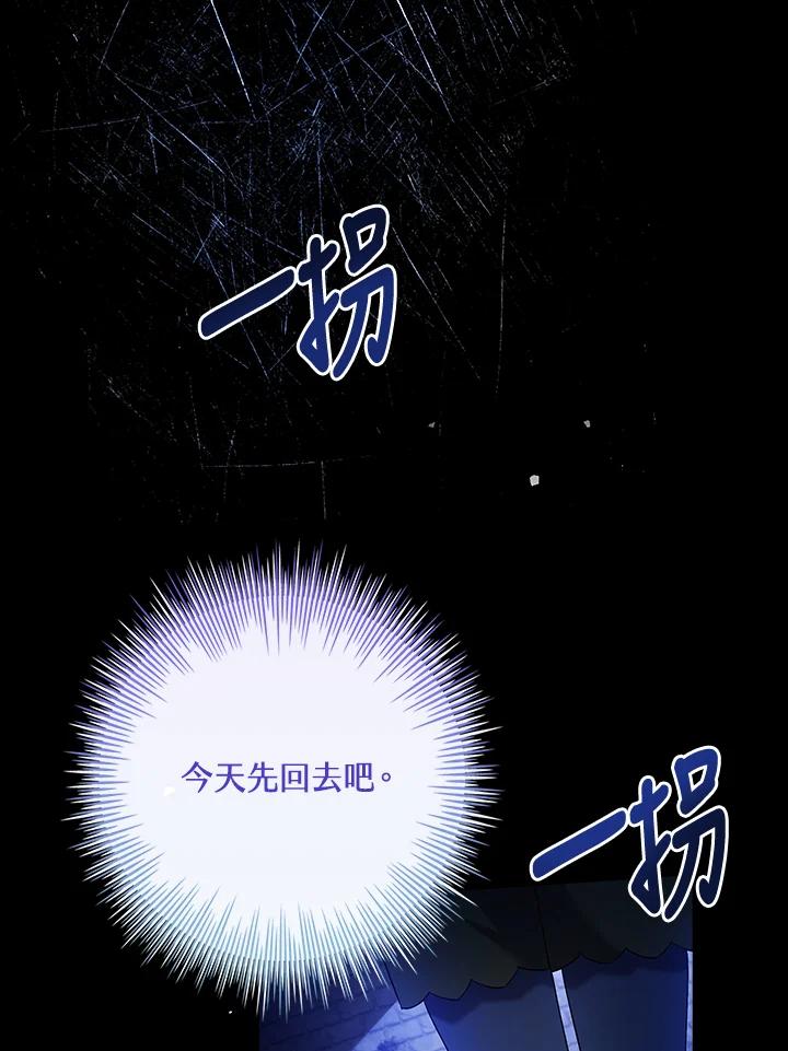 男主角喜欢的都可以 第5话 第34页