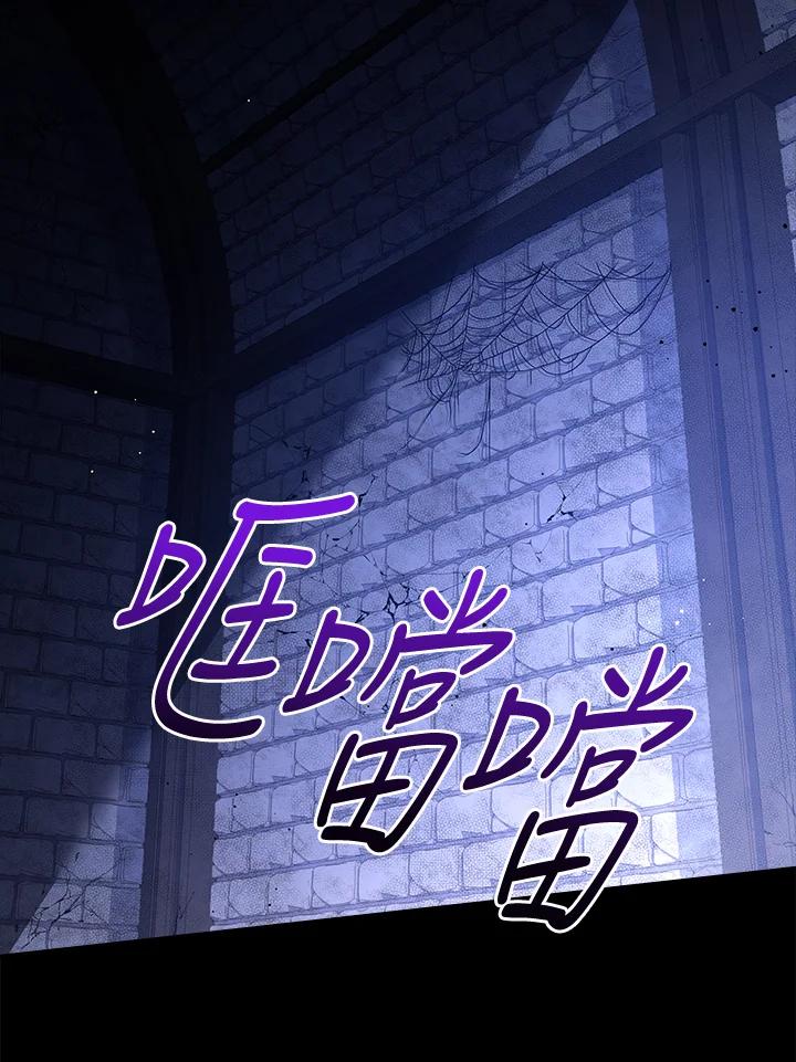 男主角喜欢的都可以 第5话 第2页