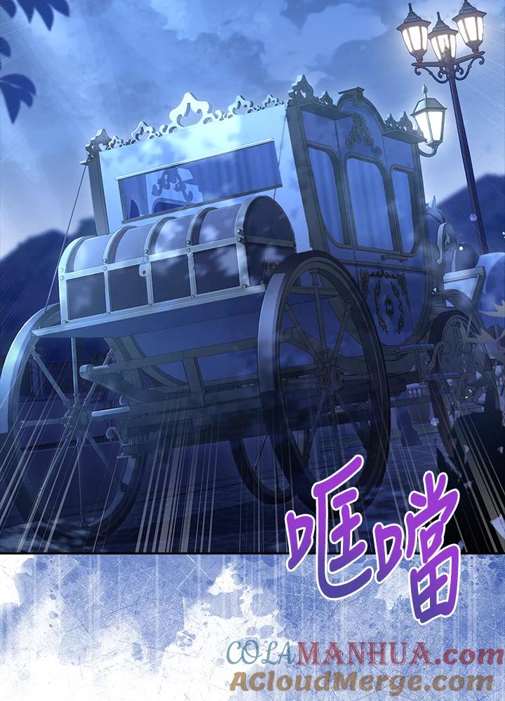 男主角喜欢的都可以 第5话 第149页
