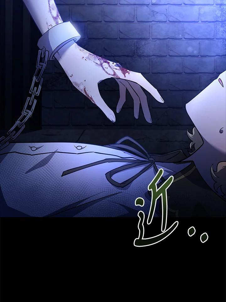 男主角喜欢的都可以 第5话 第18页