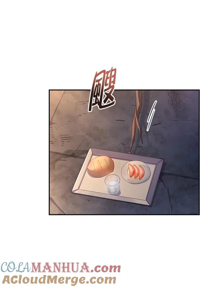 男主角喜欢的都可以 第5话 第93页